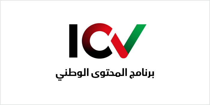 ICV Certification